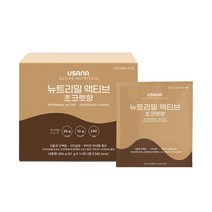 유사나 뉴트리밀 액티브 초코렛향 식물성 단백질 쉐이크 840g 60g X14포 USANA, 1개, 기본