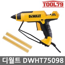 디월트 DWHT75098 전문가용 급속 히팅 글루건 240W 2단온도조절 사무용 공예용 11mm 글루스틱포함