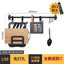 주방용품 탁상용 뚜껑 냄비받침 가정용 대좌식 주방 수납 선반 국자밥-184829, 단일옵션, 옵션12