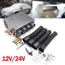 절전선풍기 조용한 원룸 DC 12V 24V 4 포트 자동차 에어 히터 앞 자취방 깔끔한, Black 24v, 단일옵션
