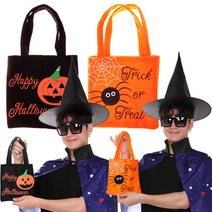 할로윈바구니 할로윈의상 소품 가방 파티 용품, 거미