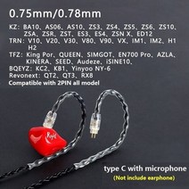 Hifi 이어폰 케이블 유형 c mmcx 0.78mm 0.75mm 2pin 8 코어 디지털 오디오 디코딩 kz trn shure qdc 용 구리 이어폰 케이블, 2핀 블랙
