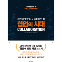 [보랏빛소]협업의 시대, 보랏빛소, 테아 싱어 스피처