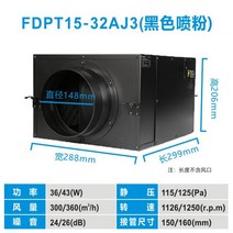 동력흡출기 터보휀 시로코휀 에어포일팬 엑셀팬 저소음 송풍기 실내환기 상업용 환기구 가정용 공기정화, 360 풍량 아연 도금 시트