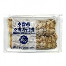 초밥용 조미 가리비 냉동 10g x 20미, 상세페이지 참조
