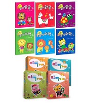 아이템플 놀이한글 놀이수학 주니어닥터 프뢰벨가베 단계별 선택구매, 아이템플 놀이수학 1단계