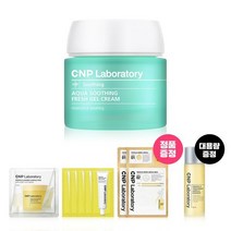 CNP차앤박 아쿠아 수딩 프레쉬 젤 크림 80ML