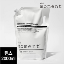 위드모먼트 오디너리에디션 리페어링 린스 컨디셔너 2000ml 모텔 호텔 비품 숙박업소