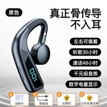V18 피트니스 골전도 무선 블루투스 헤드셋 이어폰 블랙 자전거 레저 스포츠 이어폰, K