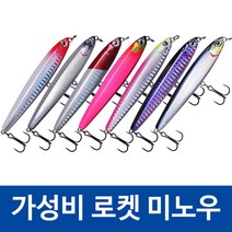 가성비 로켓 미노우 슬로우싱킹 농어 광어 삼치 우럭 루어낚시 지깅 파핑 (10g 14g 18g 24g) 알리낚시, 10g, #3 red silver