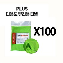 브랜드없음 PLUS 그린버젼 다용도 유리융 380x580_100P