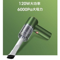 USB 충전식 무선 5500Pa 120W 휴대용 핸드 헬드 강력한 무선 자동차 진공 청소기 SUV 트럭 홈 오피스 청소, 02 green
