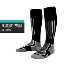 등산울양말 두꺼운 트레킹 등산 스포츠 양말 스키 아웃도어 롱기 성인 도톰 남 보온 통풍, 01 프리사이즈, 10 어린이-그레이 블랙