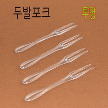 1회용포크 포크 프라스틱포크 C레드 1000개, 1봉, 3)두발미니포크 투명 1000개
