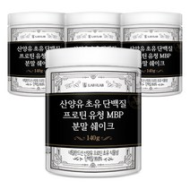 Quatro 산양유 초유 단백질 분말 프로틴 유청 MBP 쉐이크, 140g, 4개