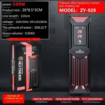 어항히터 어항 히터기 온도 조절기 수족관 어항 미니 수조 수중 히터 110V 220V 고출력 어항 히터 바 주파수 수족관 히터 티타늄 알루미늄 자동 온도 조절기 제어 EU 영국 플, 01 NEW 500W_03 UK plug-220V