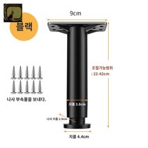 깔판 바닥 나무 고정 설치 매트리스판 침대 다리 개폐식, 22cm(20개입)7개 실발 27개 증정