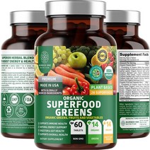 N1N Premium Organic Superfood Greens 28가지 강력한 성분 알팔파 비트 뿌리 및 생강이 함유된 과일 채소 보충제로 에너지 면역 장 건강을 강화합니다., 기본