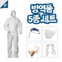 레벨D 방호복 5종 세트 일회용 전신 방진복 방역 페이스쉴드 마스크 부츠커버 멸균장갑 의료진 위생 보호구, 방호복 단품