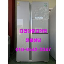 중고양문형냉장고 다있다 중고가전 삼성 지펠 745리터