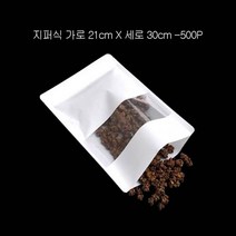 NVF189517프리미엄 화이트투명 지퍼형 진열봉투 21X30cm 500장