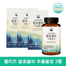 웰리즈 발효율피정 엘라그산 발효율피 추출물, 60정 3통, 3개