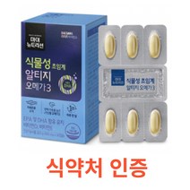 [대상웰라이프] 식물성 초임계 알티지 오메가3 (950 mg x 30캡슐) 저온추출 EPA DHA 비타민D 비타민E 식물성 캡슐 7중 기능성 마이뉴트리션 원데이 식약처 식약청 인정, 30캡슐x16개