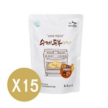 국산 콩 수제 두부과자 110g 15봉