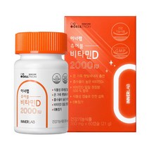 셀트리온스킨큐어 이너랩 츄어블 비타민D 2000IU 21g, 1개
