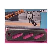 바이스스토퍼 바이스 스토퍼 고정 양산 가공 툴마 VS-M10, 1개