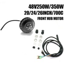 전기 자전거 삼륜 2 휠 허브 모터 변환 키트 48V 2501500W 20700C 브러시리스, 700c, 48v250w350wfront