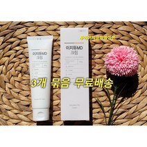 이지듀MD 보습크림85g 3개묶음 피부과화장품 수분재생크림
