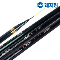 은성 수파난 민물낚시대 55칸 민장대 민물낚시용품