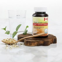 썬앤디 비타민D 5000IU 비타민D보충제 비타민디