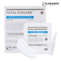 로라렌 히알 아이패치+브라이트닝 앰플 히알루론산 비타민E 주름 미백 케어, 로라렌 히알 아이패치+브라이트