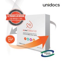 유니닥스 ezPDF Editor 3.0 기업용 연간사용권