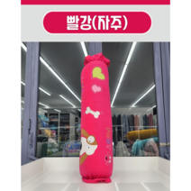 꿀잠 포비사탕베개커버 바디필로우 사탕베개 롱쿠션, 01.빨강(자주)