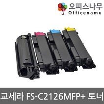 고품질 교세라 FS-C2126MFP+ 재생토너 TK-594색상선택, 리뮤 1, 리뮤 파랑