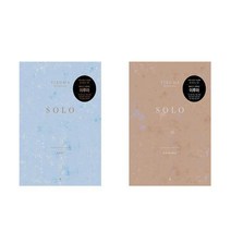 (이루마 20주년 기념앨범 악보집) 이루마 SOLO EASY(쉬운 버전) + 이루마 SOLO EASY(원곡 버전) - 전2권