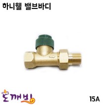 하니웰 구동기용 밸브 V100N 15A