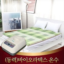 거영 온수피아 50 바이오 라텍스 온수매트 싱글(그린)/동력, 그린