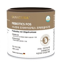 독일 유산균 파우더 1통(255g) 프리바이오틱스 분말 차전자피 식이섬유 비건