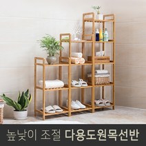 원목 베란다 선반 수납장 신발장 화분 다용도 진열대, 5단:중형(가로50cm)