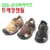 elco 7239 트레킹샌들 빅사이즈샌들 발볼 발길이조절 pro