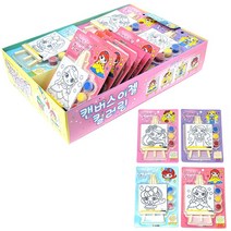1500 프랜즈 캔버스 이젤 컬러링 1각24개입