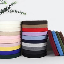 JSTrading (2마) 울바인딩 24컬러 니트바인딩 바이어스 테이프 접밴드, 2마, 14 베이지