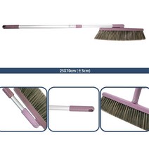 헤드접이식 허리편한 길이조절 스탠드 방빗자루 바닥 사무실 학교 오피스텔 복도