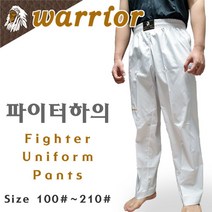 쇼핑오션워리어태권도파이터바지 선수용태권도파이터바지 도복바지 파이터도복 파이터복 파이터바지 태권도도복+dhtustyvld