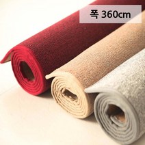 유니온카페트 폭360cm 롤카페트LR 주문제작 50cm단위로 판매 방염롤카페트
