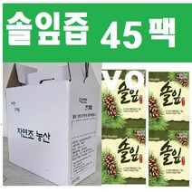 솔잎즙 진액45팩(115ml) 60팩 /액기스 자연산, 1형(솔잎즙(45팩), 115ml